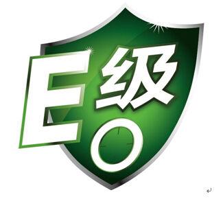 E0級(jí)別